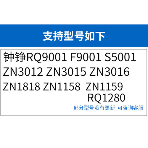 适用于ZOZEN钟铮电动剃须刀刀头片网罩RQ9001 F9001 S5001 ZN3012