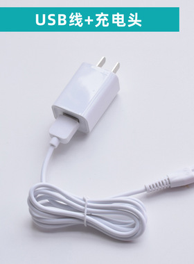 适用可优比婴儿童理发器JN004 005 003 006 007充电器线小孩刀头