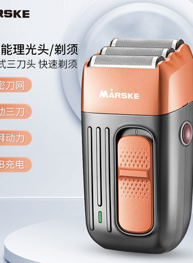 MARSKE MS-3402新款跨境往复式三刀头推白刮胡刀水洗光头机胡须刀