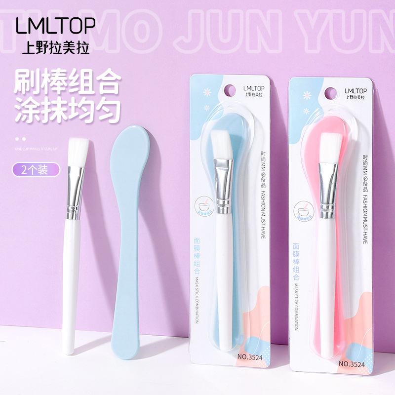 拉美拉3174面膜刷面膜棒套装5件套 调膜棒尼龙刷子涂抹面膜工具
