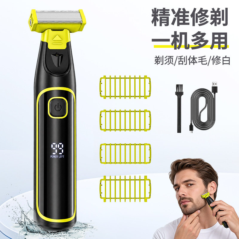 新款one blade男士体毛修剪器防水多功能刮胡刀数显电动剃须刀