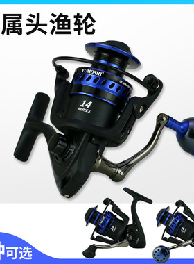 YUMOSHI 黑蓝色LT渔轮渔线轮海杆鱼轮筏杆鱼线轮矶钓路亚金属摇臂