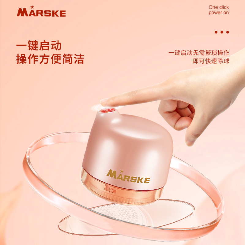 跨境家用毛球修剪器USB充电 剃毛机毛衣大衣去刮毛球神器MS-2302