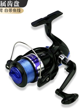 YUMOSHI 塑料头渔轮渔线轮鱼线轮海杆筏矶钓路亚渔具纺车蓝色带线