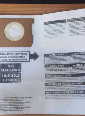 适用于Shop-Vac5-8Gallons加仑系列吸尘器尘袋集尘袋