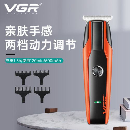 VGR999新款电动理发器推白雕刻油头电推子复古亚马逊发廊专用跨境