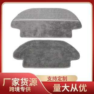 2个适用米家扫拖机器人STYJ02YM配件湿拖抹布云米拖布抹布