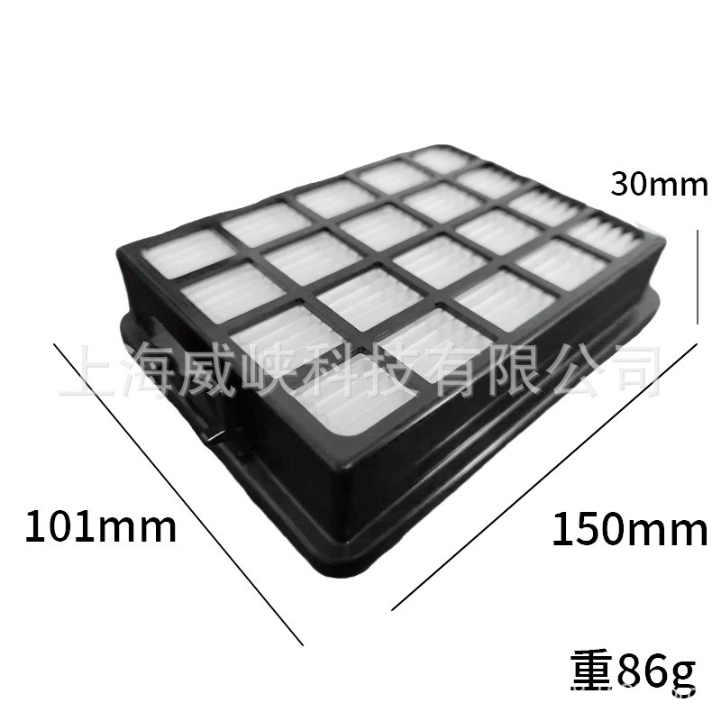 2个适用于三星吸尘器SC21F50/SC15F50/FLT9511过滤网过滤棉配件