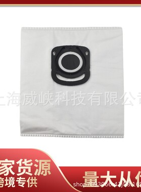 2个适配好运达Rowenta ZR200540 ZR200720 吸尘器垃圾袋尘袋