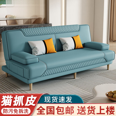 多功能折叠沙发床两用