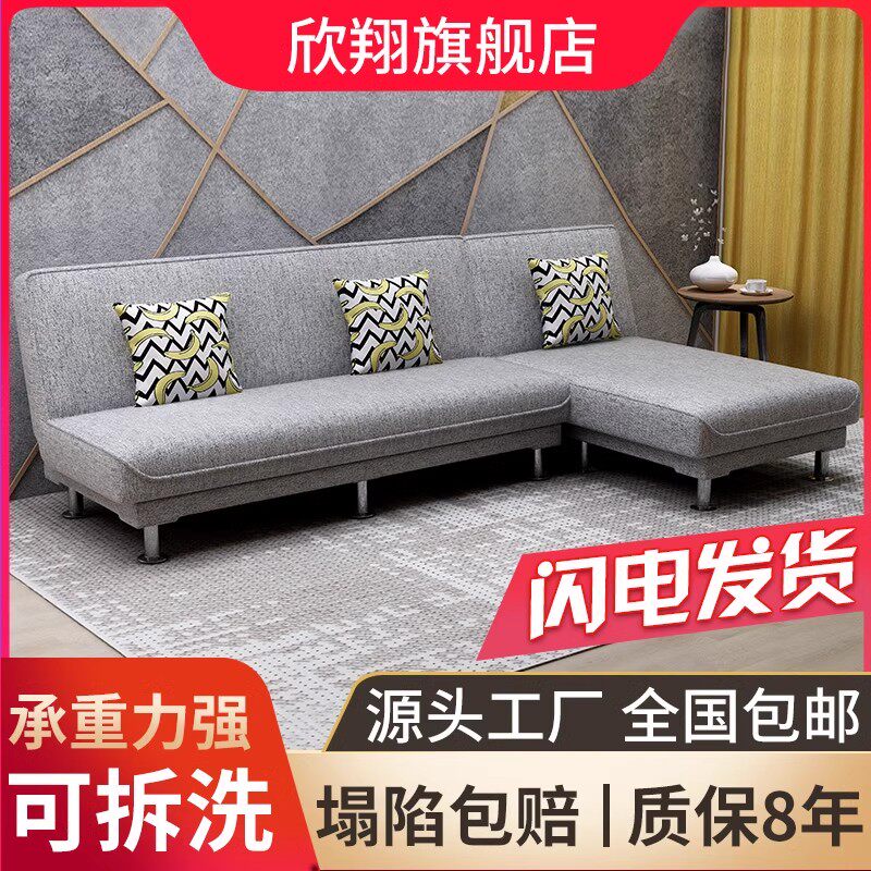 沙发床两用简易可拆洗布艺小户型沙发客厅懒人网红免洗科技布沙发_虎窝淘