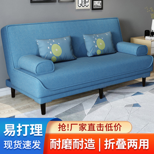 沙发床两用简易折叠多功能沙发床客厅租房三人可拆洗布艺懒人沙发