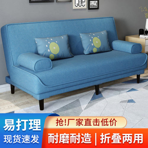 两用简易风多功能可拆洗懒人沙发