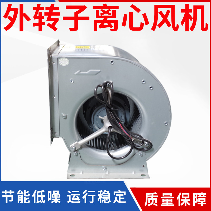 外转子风机离心柜式空调蜗牛厨房防爆不锈钢高温防水空调机组电机,电子/电工,室内新风系统,淘宝优惠券,粉丝福利购,淘宝优惠卷