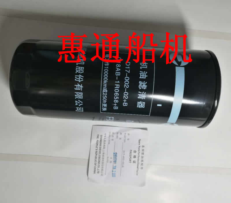 上柴机油滤清器JX1023A/C18AB-1R0658 D17-002-02 G128机滤