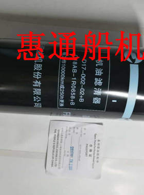 上柴机油滤清器JX1023A/C18AB-1R0658 D17-002-02 G128机滤