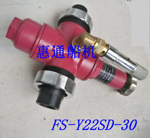 淄柴6170/8170/6210/6250/N300气动马达FS-Y22SD-30减压阀调压阀