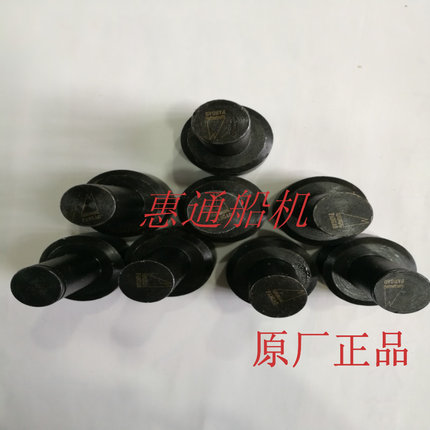 杭齿40A 120B 240A齿轮箱发电机组联轴器 销钉