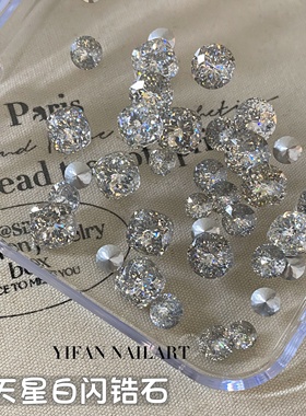 YIFANNAIL嘎嘎闪满天星白闪锆石 多切面圆形钻 肥方尖底美甲钻P94