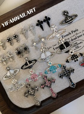 YIFANNAIL【欧美.西太后】十字架 满钻土星 酷酷辣妹美甲饰品R92