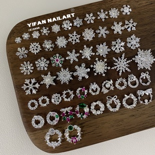 YIFANNAIL【白銀.聖誕】超闪圣诞镶钻雪花 蝴蝶结花环美甲锆石R25