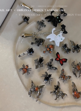 YIFANNAIL「暗黑哥特」血红蝴蝶灵猫吊坠万圣节美甲饰品N34