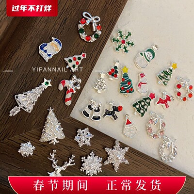 银色圣诞花环雪花拐杖小鹿美甲