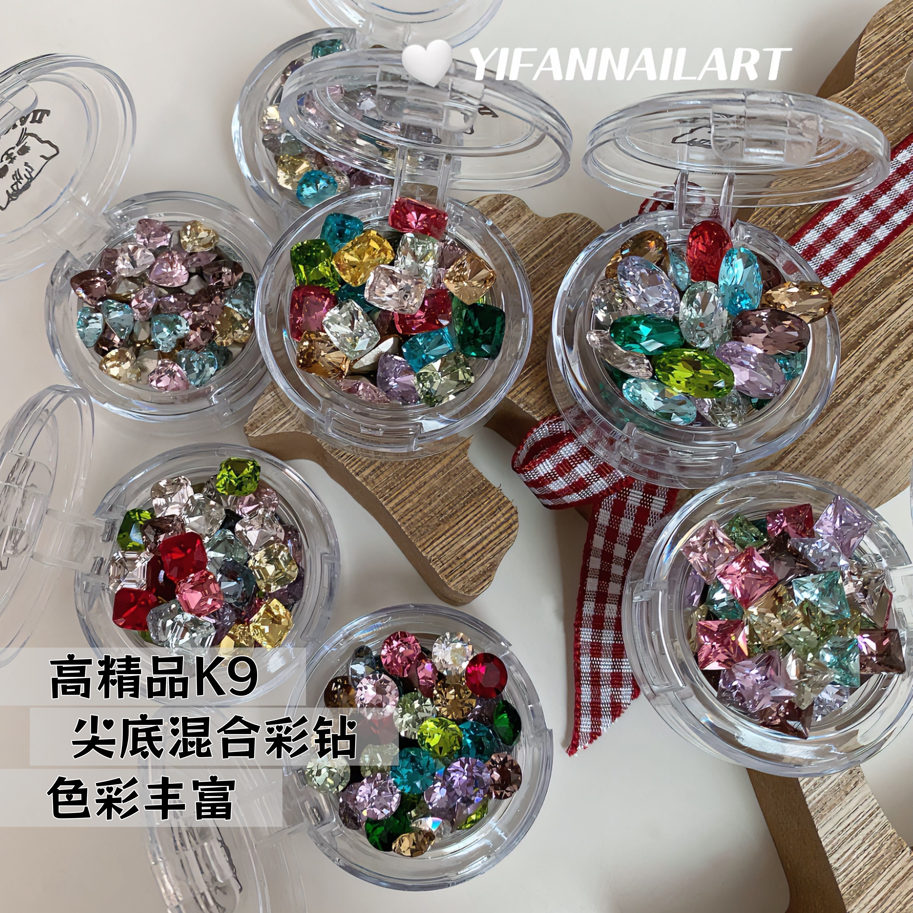 YIFANNAIL【省米版本】高精品K9秋冬彩色混装公主方尖底美甲钻S67