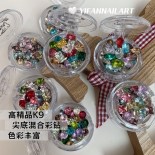 高精品K9秋冬彩色混装 本 公主方尖底美甲钻S67 省米版 YIFANNAIL