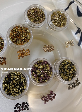 YIFANNAIL【复古深系】美拉德尖底堆钻~大小混合填缝美甲钻Q41