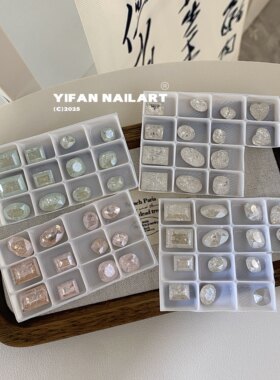 YIFANNAIL【爆裂冰花】富家千金~高品镀膜裂纹尖底美甲钻Q34
