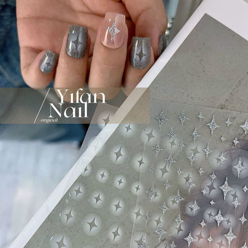 辣妹爆闪星芒美甲贴纸