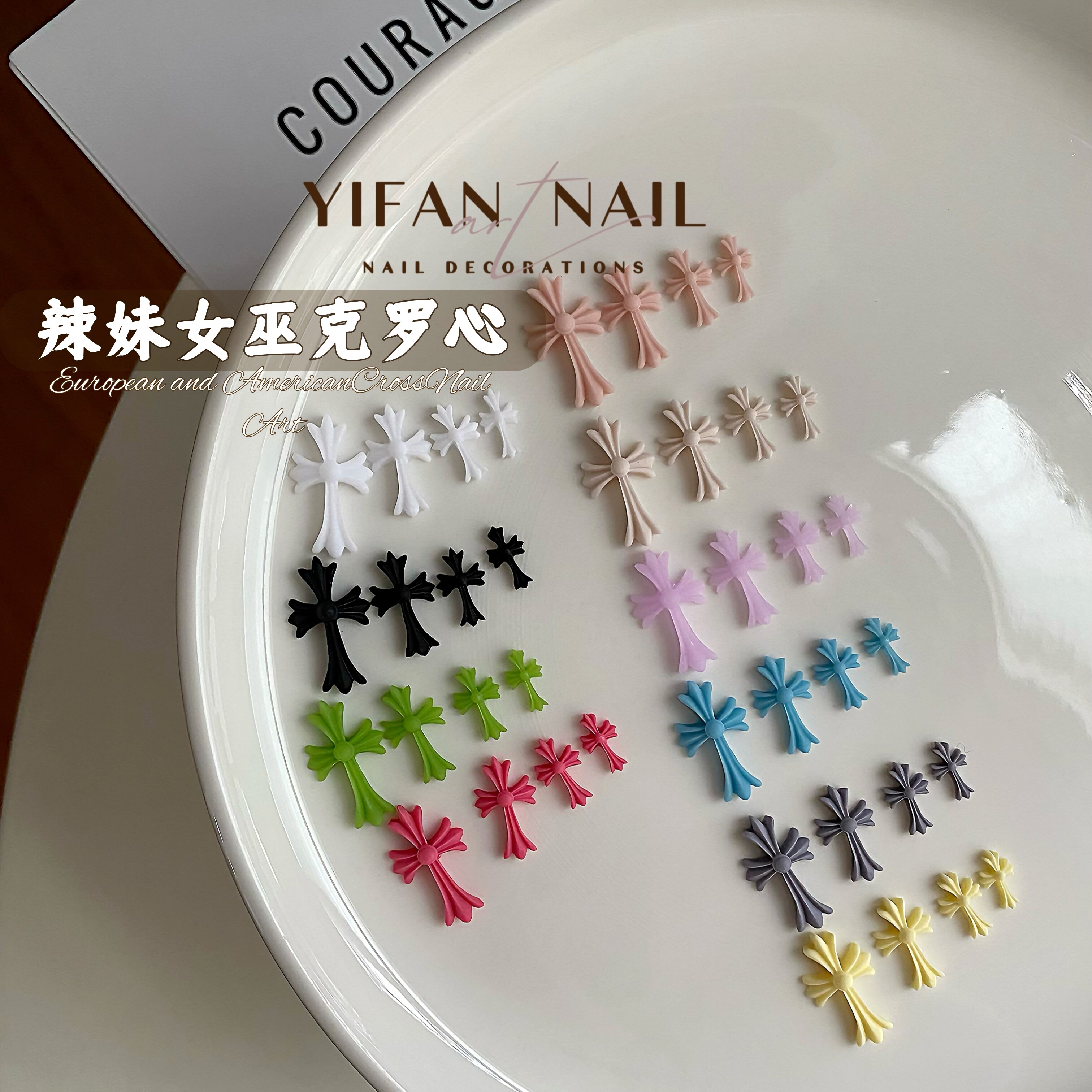 YIFANNAIL 【女巫浮雕】ins欧美立体辣妹彩色大十字架美甲饰品T52