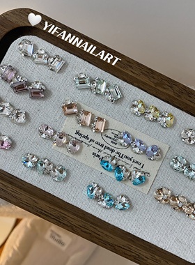 YIFANNAIL【冰糖~椭圆】小号版6*8MM成品堆钻圆形钻球美甲饰品B34