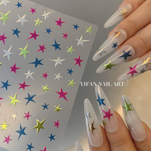 烫金星星美甲贴纸彩色金属五角星