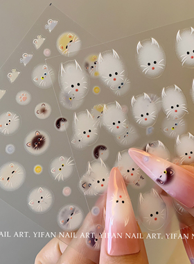 YIFANNAIL【超Q小猫】~可爱毛茸茸小猫咪薄韧美甲贴纸彩色猫 J169