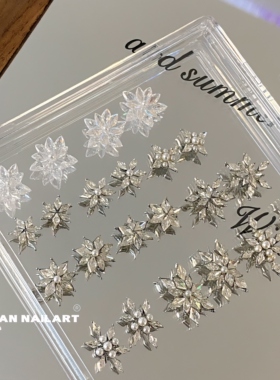 YIFANNAIL【菱形雪花堆钻】锆石成品手工拼钻冰晶雪花美甲饰品R42