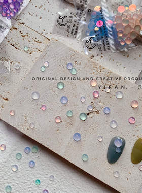 Macaroon人鱼鲛珠 ~ 猫眼光感平底珠美甲偏光珠子美甲马卡龙珠M7