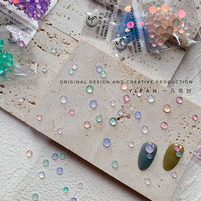 macaroon人鱼鲛珠猫眼光感h36