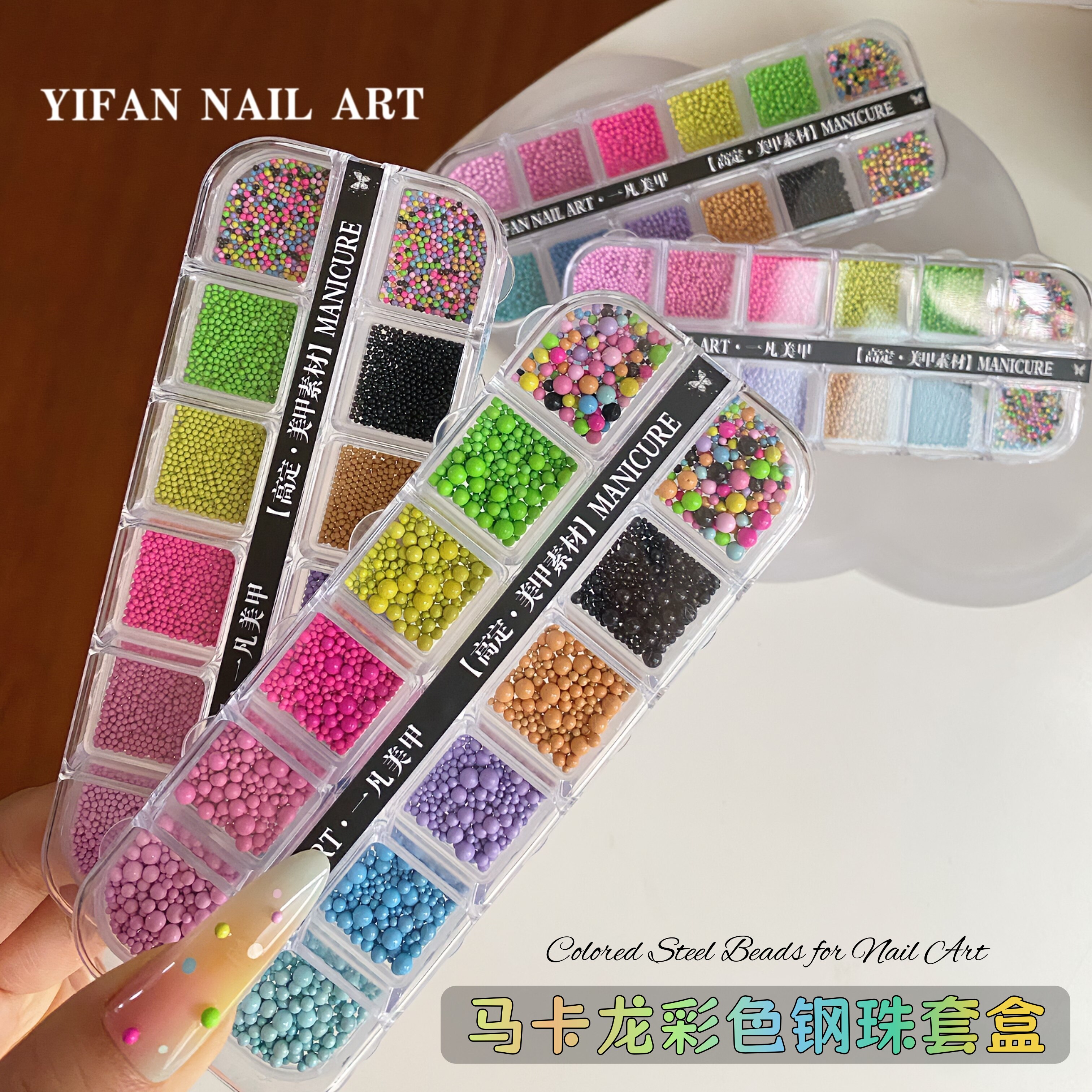 YIFANNAIL【趣味钢珠】多巴胺彩色美甲钢珠 荧光色圆形糖豆T50