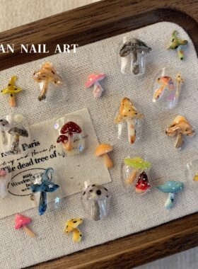 YIFANNAIL【致幻蘑菇】ins小蘑菇美甲 可爱小毒菇美甲饰品N99