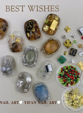 YIFANNAIL【老钱风】复古艺术短甲金属配饰 中古风美甲饰品S44