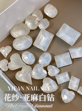 YIFANNAIL【亚麻白】~美哭的婚纱白钻 高品尖底亚麻白美甲钻 P56