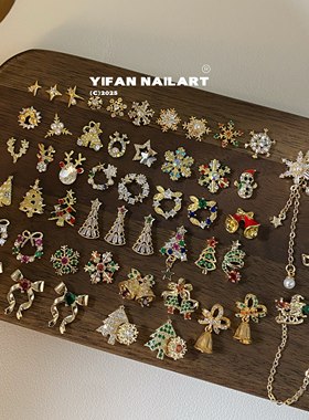 圣诞花环转运雪花铃铛美甲锆石