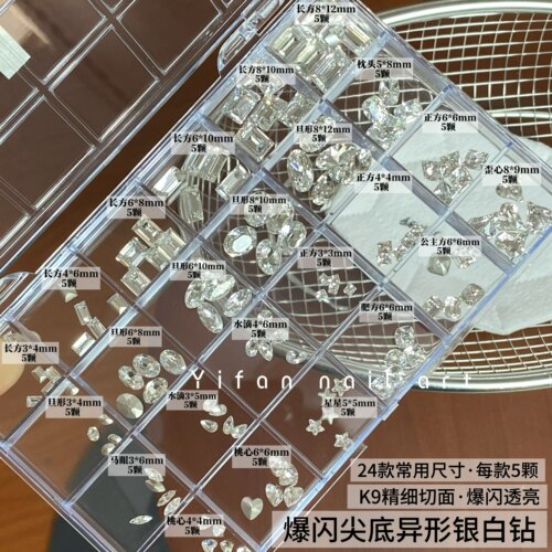 爆闪K9尖底异形银白钻指甲钻套盒