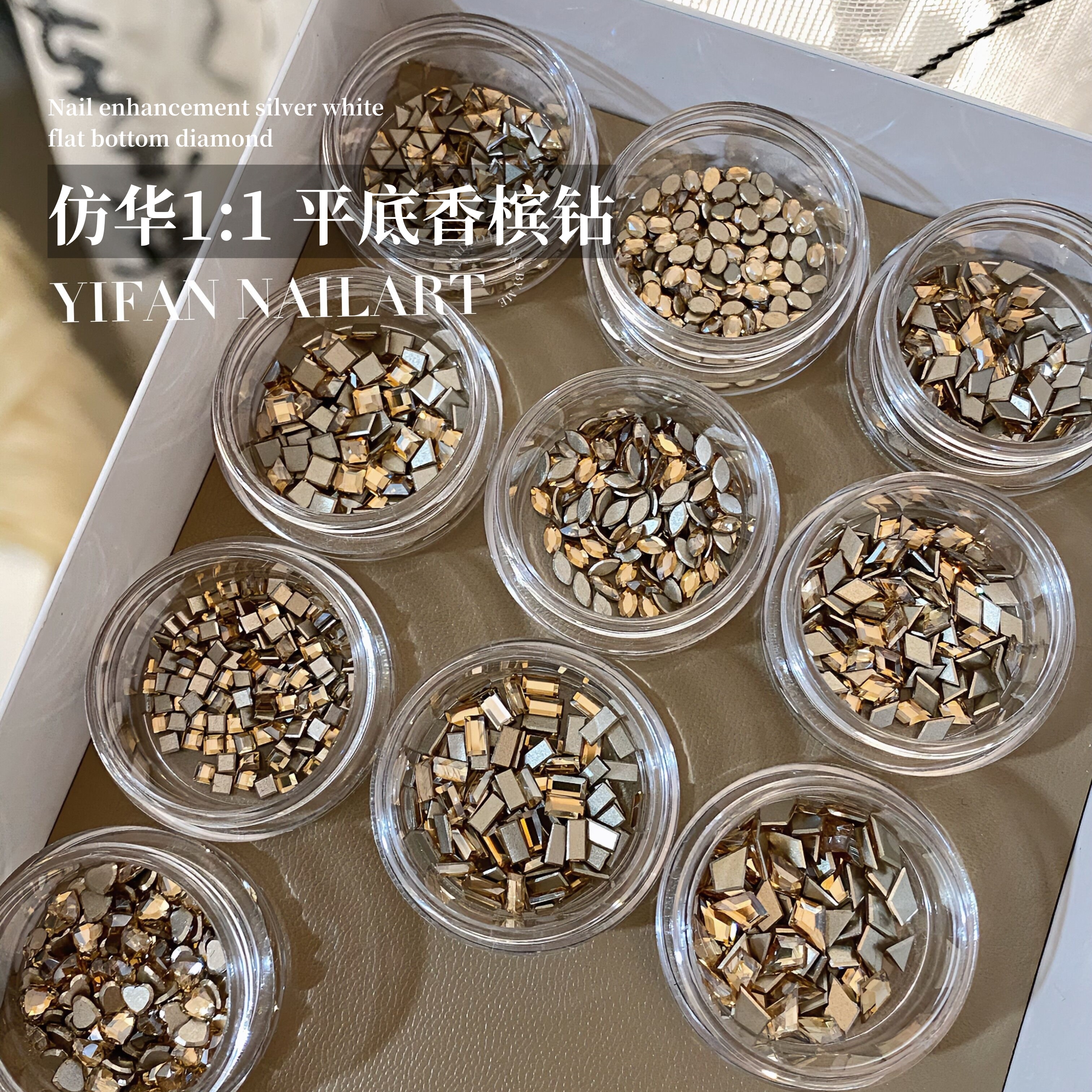 YIFANNAIL香槟色 高品1:1华子平替平底倒边异形钻 超亮不掉底P58