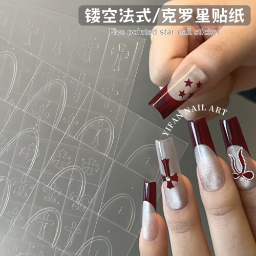 镂空蝴蝶五角星法式喷绘两用贴纸