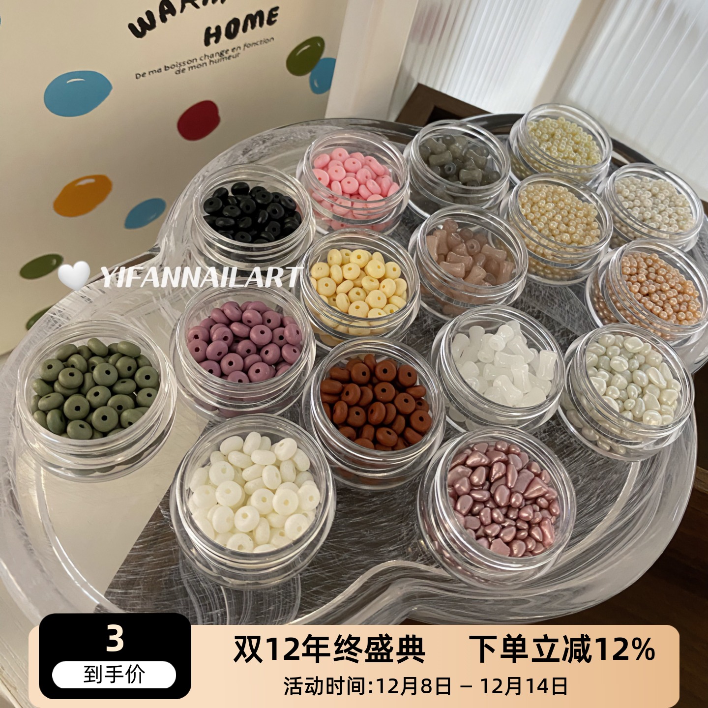 ins玻璃珠雾面立体圆圈美甲饰品