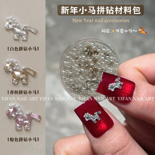 新年小马锆石拼钻美甲材料包饰品