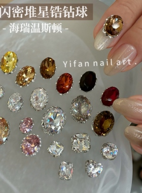 爆闪密堆海瑞温斯顿雷霆大钻